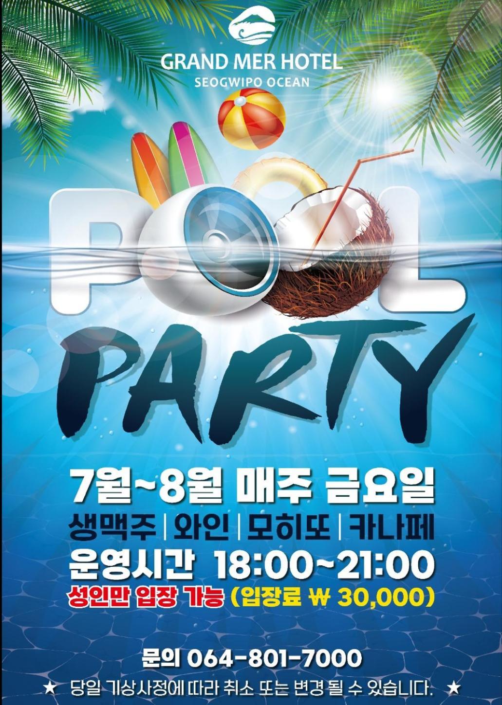 Grand Mer Hotel Seogwipo Ocean Екстериор снимка